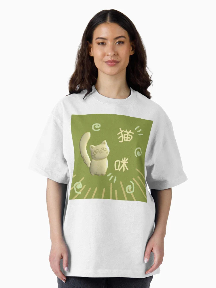 Green Cat / Māomī Chinese Characters With Swirls